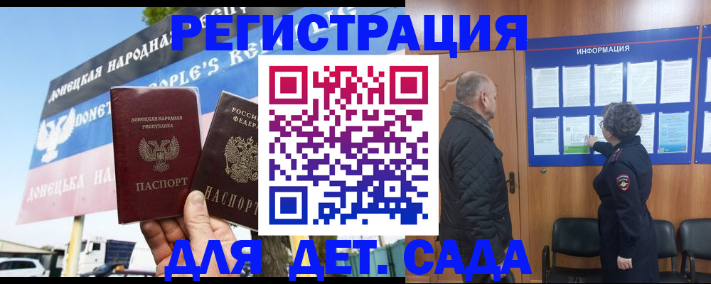 пропишу в квартире в Белоозёрском